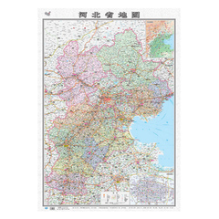 【包邮 2016新版S】河北省地图 袋装折叠版 1068*749mm 翔实行政区划地图