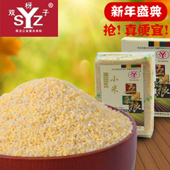 【双子】小米 东北小米 小黄米 农家自种350g