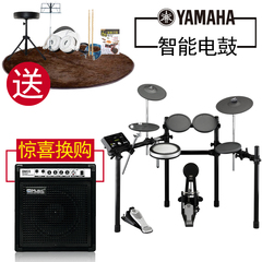 YAMAHA雅马哈 DTX522K电鼓 打击乐器电子鼓套组鼓 支架式电鼓