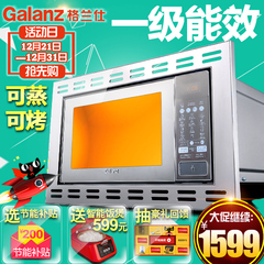 Galanz/格兰仕 G80F23CN2P-QB(SO)-FROO嵌入式微波炉多功能光波炉