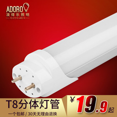 澳得乐 LED灯泡 E27大螺口高亮LED玉米灯 U型节能灯暖白照明室内