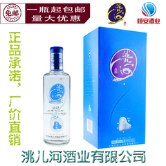 东北浓香型纯粮白酒特价包邮 洮儿河蓝淡爽 38/52度正品 量大从优