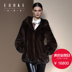 EGAKE/怡嘉琦 秋冬女时尚中长款水貂皮草大衣外套YY0L3257M075