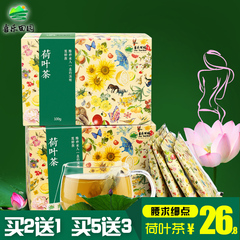 【买1发3袋】大麦茶原味浓香烘焙型袋泡茶花草麦芽茶韩国风味包邮