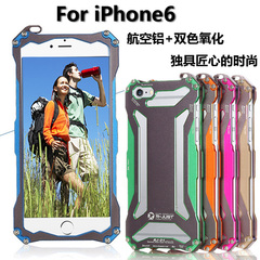 苹果6手机壳金属iphone6plus保护壳i5s户外边框5.5后盖4.7保护套