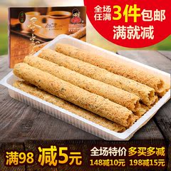 英记饼家原味紫菜蛋卷180g英记零食特产传统手信海苔糕点休闲食品