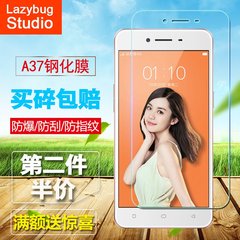 oppoa37钢化膜oppoa37m手机钢化膜前防指纹全屏覆盖透明前后女款