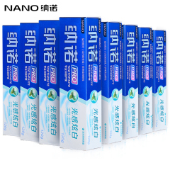 NANO纳诺美白牙膏 盐白去烟渍 洁白清新口气120g