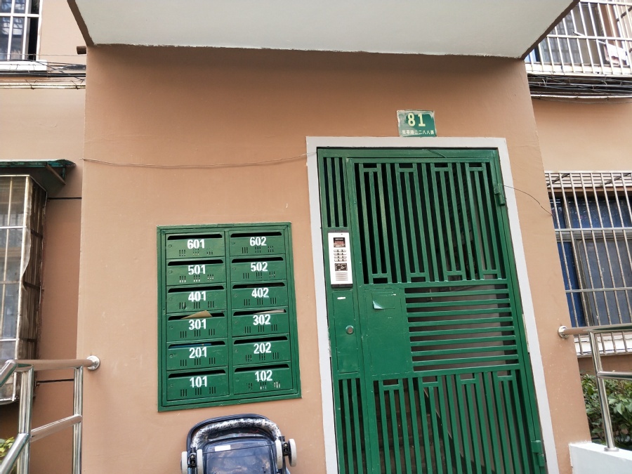 【第二次拍卖】上海市闵行区虹莘路2288弄81号102室