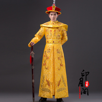 皇帝装龙袍太子汉服男明清朝影视摄影儿童演出影楼写真服古装优惠券