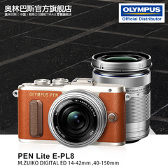 【预售】Olympus/奥林巴斯 E-PL8套机(14-42,40-150mm)微单相机