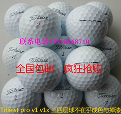 球正品绿色军绿色Titleitprov1v1x3923323-4层高尔夫二手球包邮