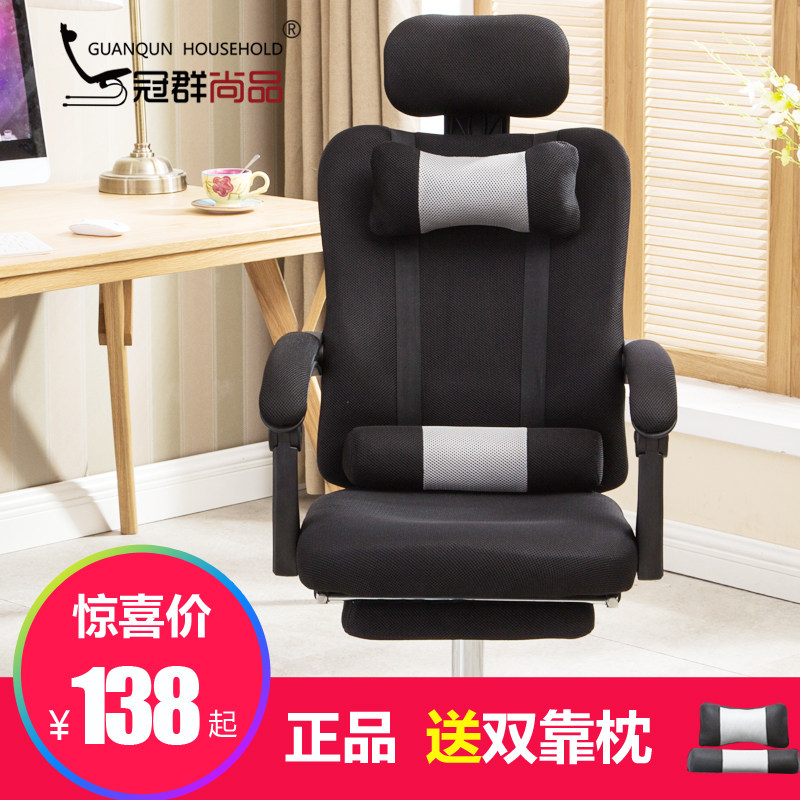 冠群尚品电脑椅优点,缺点,评测