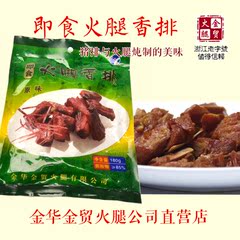 即食火腿香排 鲜猪排与火腿的盛宴 美味醇香 真空包装 健康营养