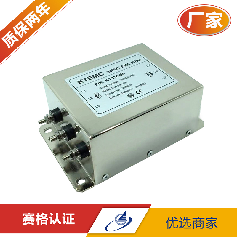 0.75/1.5KW变频器专用EMC输入滤波器KT330-5A 三相三线380V/440V