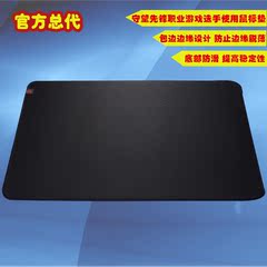 现货ZOWIE GEAR卓威奇亚  G-TFX/P-TFX/P-TFR 游戏鼠标垫 大号