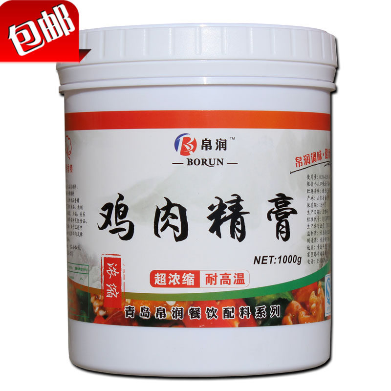 鸡肉浓缩精膏鲜香骨髓浸膏鸡膏土鸡膏老母鸡其它食品添加剂