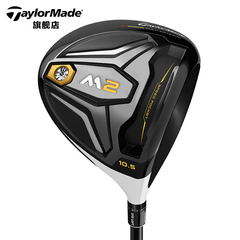 2016新款Taylormade泰勒梅 高尔夫球杆 M2发球木 1号木杆 开球木