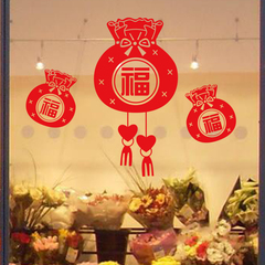 对联植绒春联春节新年装饰用品定做广告鸡年新春乔迁福字1.3米