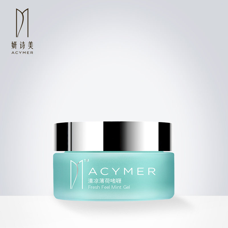 acymer/妍诗美清凉薄荷啫喱控油补水保湿乳液舒缓肌肤面霜伊的家