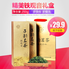 福建安溪浓香型铁观音茶叶乌龙茶秋茶礼盒装新茶兰花香250g