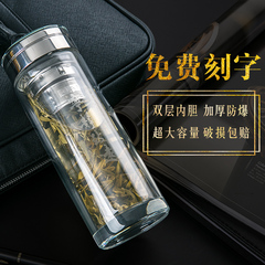 双层玻璃杯高档男士便携车载水杯子泡茶杯加厚防烫创意定制水晶杯