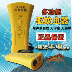 电池式驱虫器超声波驱蚊器电子灭虫防蟑螂防蚊子驱鼠器带手电