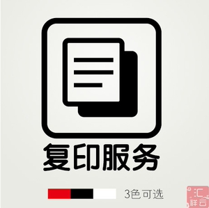 店铺logo标志价格