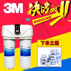 3M净水器 净智DWS 6000T-CN 家用净水器厨房 直饮净水机过滤器