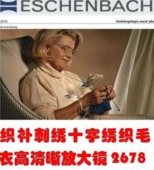 德国ESCHENBACH挂脖子双镜头2倍4倍放大镜2678手工十字绣刺绣缝纫