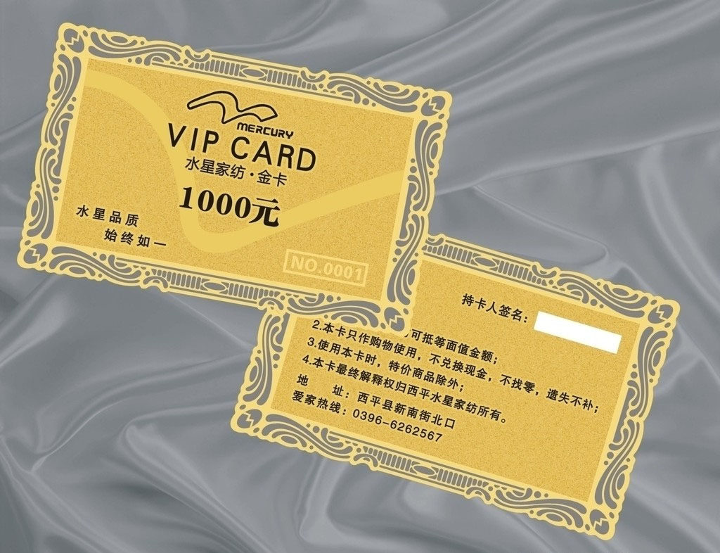 金属卡金卡银卡纯铜金卡会员卡贵宾卡定制设计美容美发卡孕婴卡