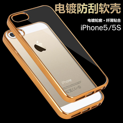 苹果iphone5se手机壳 i5透明电镀硅胶软壳超薄保护套外壳5s男女潮