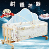 婴儿床实木摇篮床摇床 婴儿摇摇床儿童小摇床宝宝床送蚊帐便携床 婴儿床实木摇篮床摇床 婴儿摇摇床儿童小摇床宝宝床送蚊帐便携床