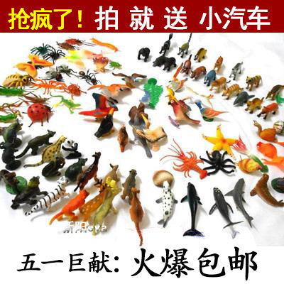 Игрушки-животные 特价包邮 仿真小动物模型恐龙昆虫家禽儿童早教认知益智玩具教具 Zhongjie