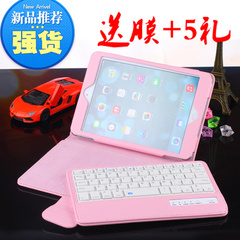 苹果iPad mini2皮套带键盘 ipad air蓝牙键盘ipad5 6迷你4保护套3