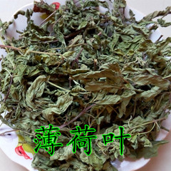 任意5件包邮 薄荷叶 新鲜 干薄荷叶茶 花茶 清凉去火提神花草茶