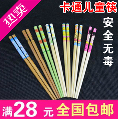 韩式儿童卡通练习训练筷精细实用环保筷子 米奇米妮独立包装的款