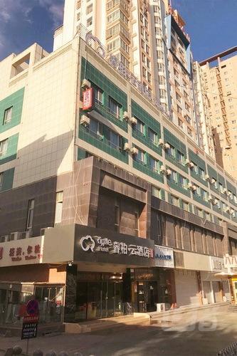 喀什人民西路睿柏.云酒店(内宾)