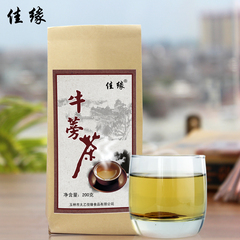 买1送1佳缘牛蒡茶黄金牛蒡片茶牛蒡片茶牛蒡根牛膀茶花草茶