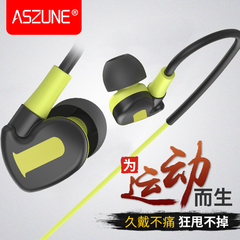 ASZUNE/艾苏恩 D1重低音苹果小米手机通用挂耳式运动耳塞线控耳机