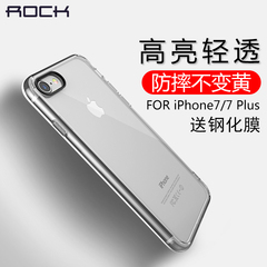 ROCK苹果7plus手机壳iphone7新款透明防摔硅胶保护套透薄挂绳款七