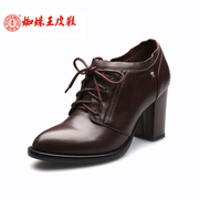 Spider King shoes casual new high heel lace fashion ladies shoes asakuchi commute trend West shoes