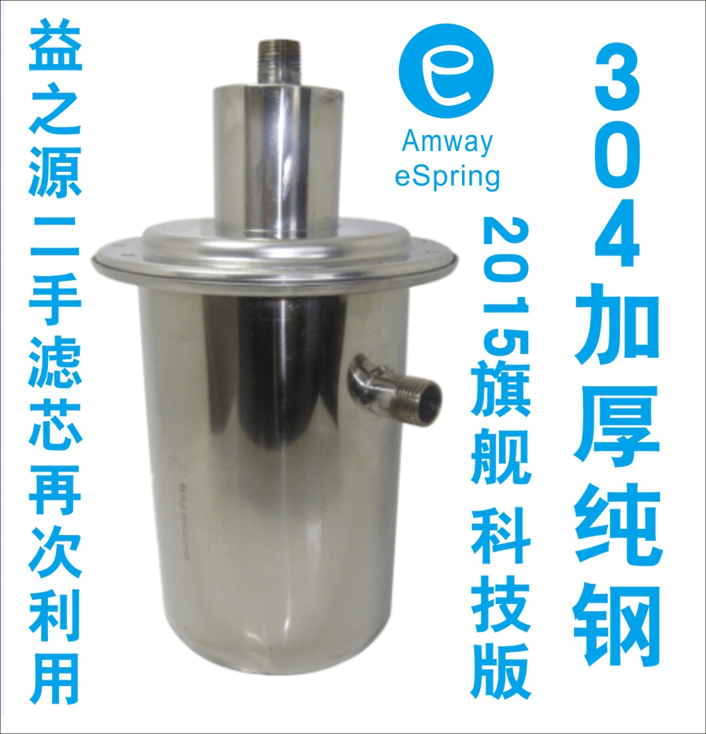 安利净水器示范工具滤芯再利用不锈钢益之源二次利用版可洗澡洗菜|msdalam kategori peralatan dapur, peralatan dapur aksesori, pembersihan air/bekalan aksesori dispenser air - dari Buy2taobao.com untuk memberikan perkhidmatan ejen Taobao profesional membeli