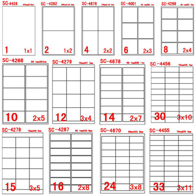 a4不干胶标签纸可打印分割成多种尺寸空白自粘标签贴纸送打印软件