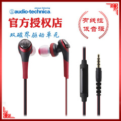 Audio Technica/铁三角 ATH-CKS550iS 重低音入耳式耳塞耳机耳麦