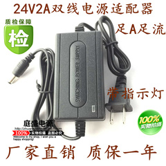 包邮DC24V2A直流稳压电源 24V2A净水器 LED灯带 纯水机电源 带灯