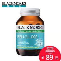 Blackmores/澳佳宝深海鱼油胶囊60粒 Omega Daily 澳洲 现货