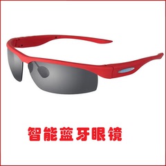 魔森运动智能穿戴设备太阳墨镜带蓝牙耳机户外开车必备智能眼镜