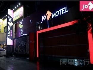 快乐汽车旅馆