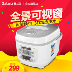 Galanz/格兰仕 F5 电饭煲 家用4.5L黑晶电饭煲 4人-6人